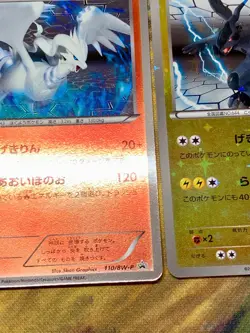 Reshiram Zekrom Set Pokemon Cards 110/BW-P 111/BW-P Japanese Promo #2237 - Image 5