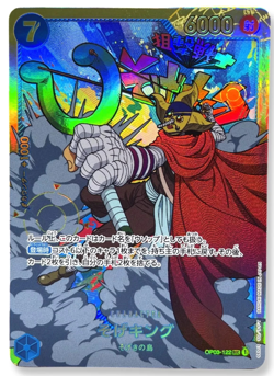 Sogeking OP03-122 SEC Mighty Enemies One Piece Card Japanese - Image 1