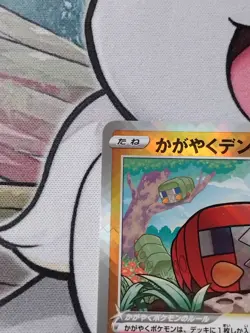 Pokemon Card Radiant Charjabug 039/172 S12a VSTAR Universe Japanese NM - Image 2