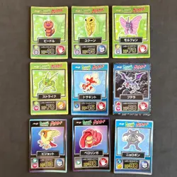Pokemon Meiji Get Card Lot 45 Card Japanese Vintage Rare Pikachu Mewtwo - Image 5