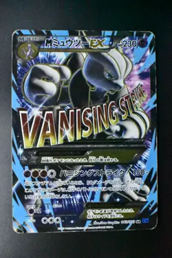 M Mewtwo EX 063/059 Blue Shock 2015 SR 1st Edition Full Art Pokemon Card - Image 2