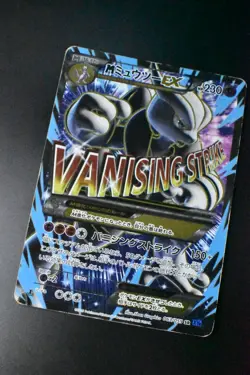 M Mewtwo EX 063/059 Blue Shock 2015 SR 1st Edition Full Art Pokemon Card - Image 3