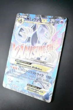 M Mewtwo EX 063/059 Blue Shock 2015 SR 1st Edition Full Art Pokemon Card - Image 4