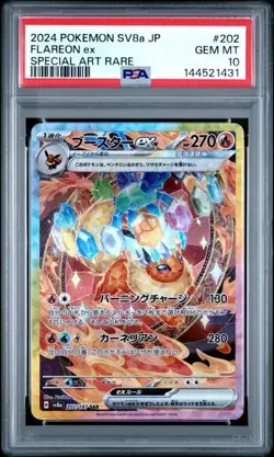 2024 POKEMON JPN SV8A-TERASTAL FEST EX SPECIAL ART RARE #202 FLAREON EX PSA 10 - Image 1