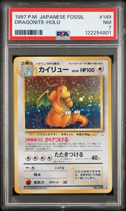 1997 POKEMON JAPANESE FOSSILDRAGONITE-HOLO 149 PSA 7 - Image 1