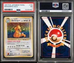 1997 POKEMON JAPANESE FOSSILDRAGONITE-HOLO 149 PSA 7 - Image 3