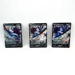 Hisuian Samurott V SWSH239 101/189 052/067 Pokemon TCG Lot - Image 1