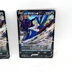 Hisuian Samurott V SWSH239 101/189 052/067 Pokemon TCG Lot - Image 4
