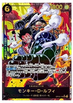 Monkey D. Luffy SEC OP10-118 [PAR] Parallel Royal Blood One Piece Japanese - Image 1