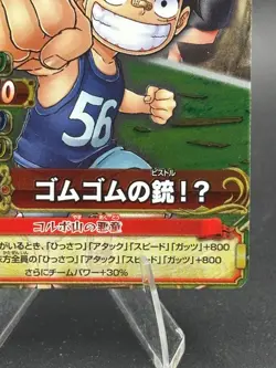 Luffy Sabo Ace C555-W SR Foil One Piece OnePy Berry Match Bandai Ccg - Image 4