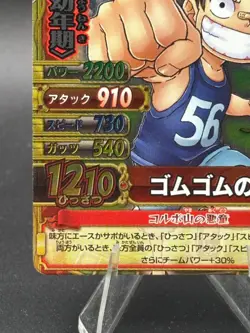 Luffy Sabo Ace C555-W SR Foil One Piece OnePy Berry Match Bandai Ccg - Image 5
