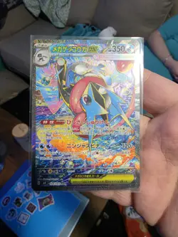 Pokemon Mega Greninja EX 114/083 SAR Full Art M4 Holo Japanese Card - Image 1