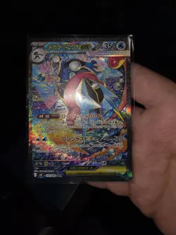 Pokemon Mega Greninja EX 114/083 SAR Full Art M4 Holo Japanese Card - Image 2
