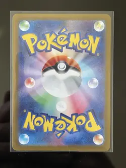 Pokemon Caterpie sv2a: Card 151 Art Rare 172/165 Basic 50 HP Holo Japanese - Image 2