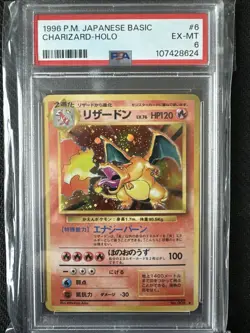 1996 Pokemon Base Set Japanese #6 Charizard-Holo PSA 6 - Image 1