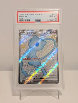PSA 10 Mew ex 327/190 Shiny Treasure Japanese SSR SV4a Pokemon Card GEM MINT - Image 1