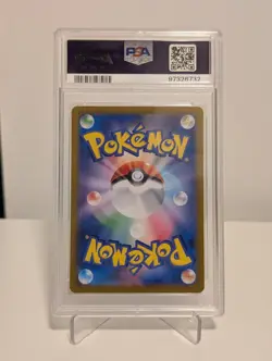 PSA 10 Mew ex 327/190 Shiny Treasure Japanese SSR SV4a Pokemon Card GEM MINT - Image 2