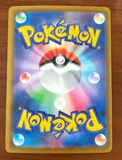 Pikachu ex SAR 234/193 MEGA Dream ex M2a Pokemon Card Japanese 2025 NM - Image 2