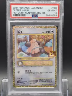 PSA 10 Cleffa 009/025 s8a-P 25th Anniversary Promo Pokemon Card Japanese 2021 - Image 1