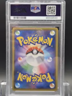 PSA 10 Cleffa 009/025 s8a-P 25th Anniversary Promo Pokemon Card Japanese 2021 - Image 2
