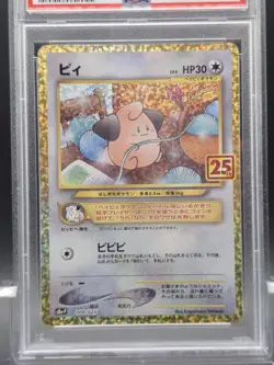 PSA 10 Cleffa 009/025 s8a-P 25th Anniversary Promo Pokemon Card Japanese 2021 - Image 3
