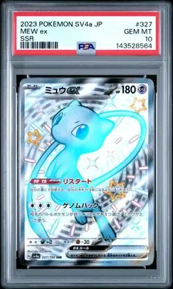 2023 POKEMON JAPANESE SV4a-SHINY TREASURE ex #327 MEW ex SSR PSA 10 - Image 1