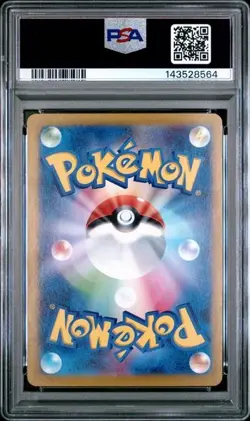 2023 POKEMON JAPANESE SV4a-SHINY TREASURE ex #327 MEW ex SSR PSA 10 - Image 2