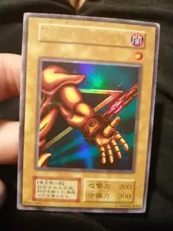Yugioh Left Arm of the Forbidden One Initial No Ref Ultra Rare Japanese - Image 1