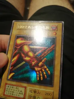 Yugioh Left Arm of the Forbidden One Initial No Ref Ultra Rare Japanese - Image 2