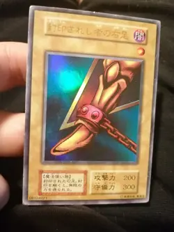 Yugioh Right Leg of the Forbidden One Vol 4 Ultra Rare Japanese - Image 1