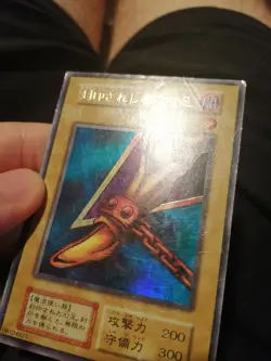 Yugioh Right Leg of the Forbidden One Vol 4 Ultra Rare Japanese - Image 2