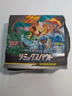POKEMON TCG SUN & MOON BOUT BOOSTER BOX *SEE DESCRIPTION FOR CONDITION* - Image 1