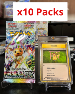 Pokemon Japanese Sv8a Terastal Festival EX lot 10 Random Packs - Factory Sealed - Image 1