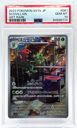 Pokemon Scovillain Japanese Violet 081/078 Art Rare PSA 10 Gem Mint - Image 1