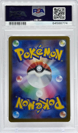 Pokemon Scovillain Japanese Violet 081/078 Art Rare PSA 10 Gem Mint - Image 2