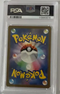 2023 Pokemon SV2a Japanese Psyduck Art Rare #175 PSA 9 Scarlet & Violet Clay - Image 2