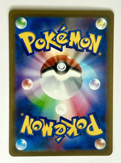 Pokemon TCG Grant 238/172 S12A VSTAR Universe Japanese SAR Near Mint - Image 2