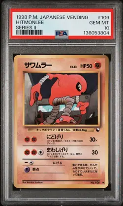 1998 POKEMON JPN VENDING SER II #106 HITMONLEE PSA 10 - Image 1