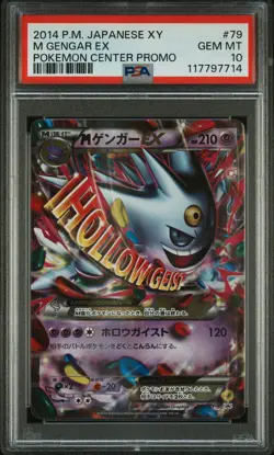2014 POKEMON JPN XY PROMO POKEMON CENTER #79 M GENGAR EX PSA 10 - Image 1