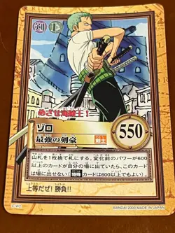One Piece Carddass Hyper Battle Promo 5-card Set Aim for Pirate King - Image 4