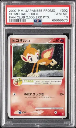 2007 POKEMON JPN PROMO FAN CLUB 2,000 EXP PTS. #002 CHIMCHAR-HOLO PSA 10 - Image 1