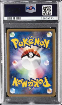 2007 POKEMON JPN PROMO FAN CLUB 2,000 EXP PTS. #002 CHIMCHAR-HOLO PSA 10 - Image 2