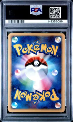 2007 POKEMON JPN PROMO FAN CLUB 2,000 EXP PTS. #002 CHIMCHAR-HOLO PSA 10 - Image 2