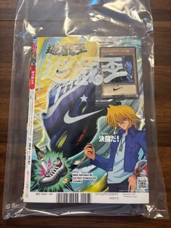 2025 Nike Yu-Gi-Oh Red-Eyes Black Dragon Exclusive Promo Card Jump Magazine JP - Image 1