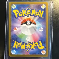 Dawn SR 106/080 M2: Inferno X Holo Supporter Trainer Pokemon Card (Japanese) - Image 2