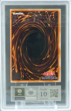 ARS 10 Yu-Gi-Oh! Time Wizard 1999 First Edition Japanese Premium Pack PSA 10 - Image 2