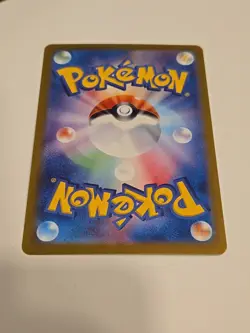 Charmeleon 169/165 Sv2a: Pokemon Card 151 Holo Japanese JP AR Art Rare Near Mint - Image 5