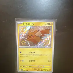 Pokemon Pikachu Shiny Rare Holo 70 HP Sv4a Shiny Treasure Ex 236/190 Japanese - Image 1