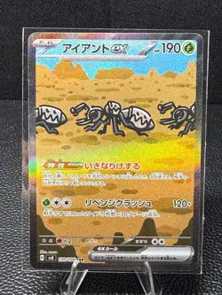 Durant EX 130/106 Special Art Rare Super Electric Breaker Pokemon Japanese NM - Image 1
