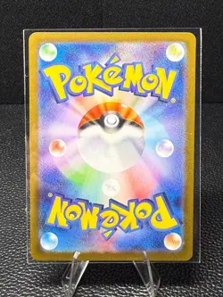 Durant EX 130/106 Special Art Rare Super Electric Breaker Pokemon Japanese NM - Image 2